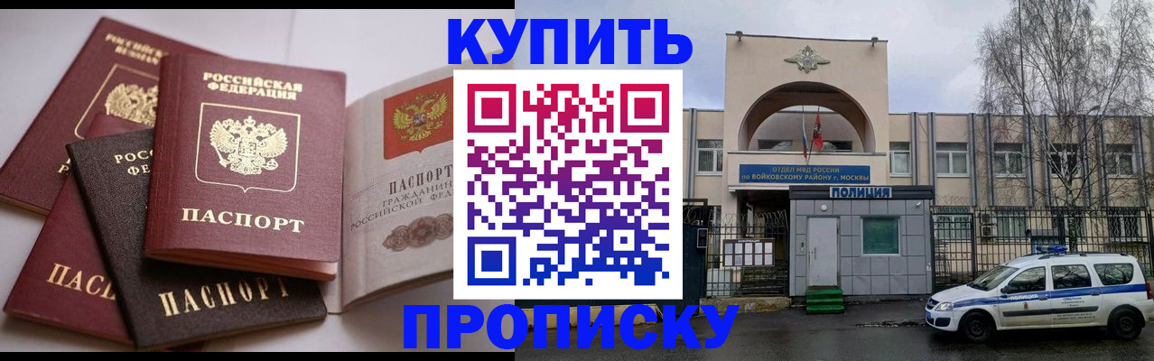 регистрация для дет. сада в Ростовской области