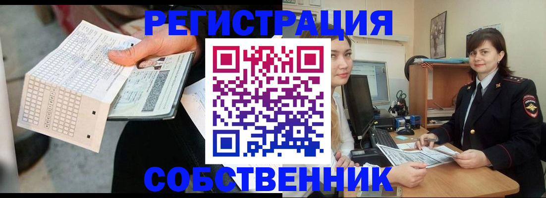 временная регистрация адрес в Ростовской области