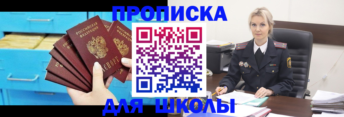 регистрация в Ростовской области